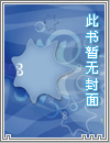 我在西幻创造洪荒神话